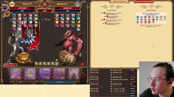 DWAR | ДВАР | Кв бой 4-ый