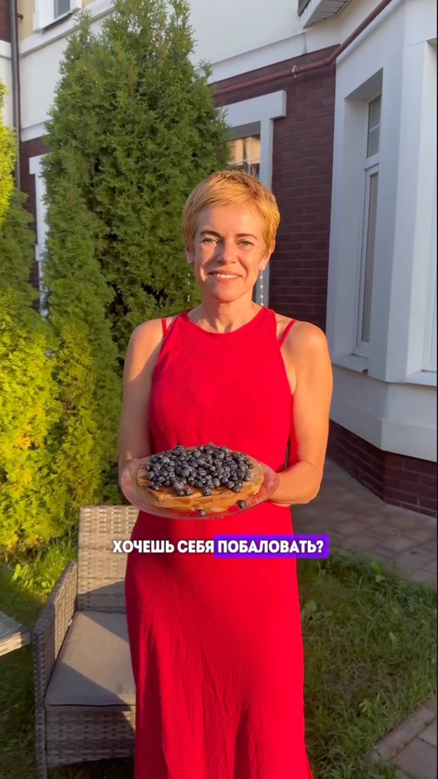 Рецепт нежной шарлотки без глютена и сахара 😍❤️ смотреть онлайн