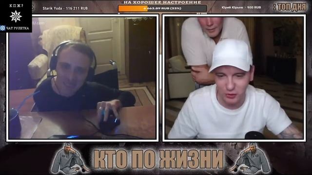КТО ПО ЖИЗНИ ВИТАЛИЙ РЕУТОВ ПОДДЕРЖАЛ БЛОГЕРА ИНВАЛИДА ДОБРЫЕ ДЕЛА НА СТРИМЕ В ЧАТРУЛЕТКЕBestVideoC смотреть онлайн