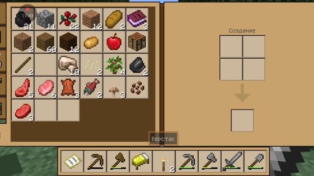 маинкрафт но играю с модом на 1ин опыт=1хп