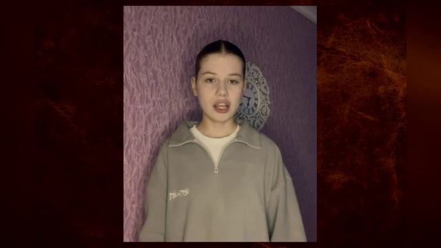 Мосина Елизавета, 17 лет, п. Тросня, Жуковский район. Номинация «Чтение поэзии». смотреть онлайн