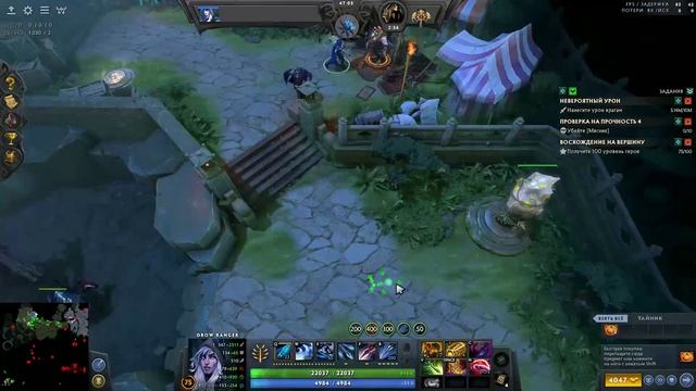 Roshan Defense Reborn Drow Ranger