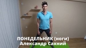 SILAGAR | ТРАНЗИТ | 001 ПОНЕДЕЛЬНИК_Сахний