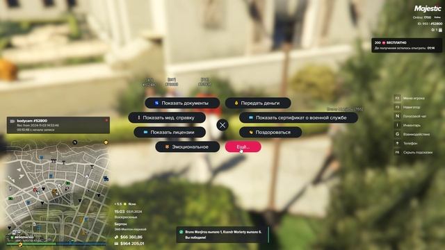 МП кубики Grand Theft Auto V 2024.11.03 - 18.59.38.03 смотреть онлайн