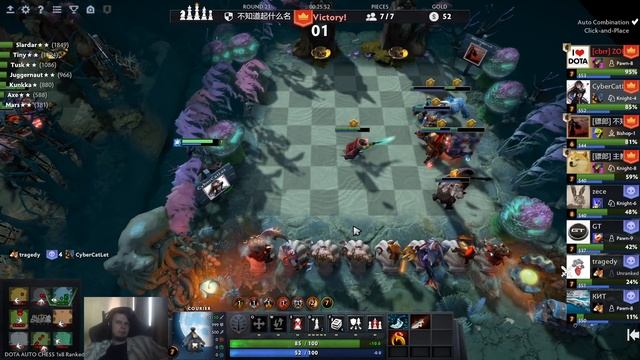 Легчайшая ОЧЕНЬОЧЕНЬ сильная стратегия! Dota Auto Chess смотреть онлайн