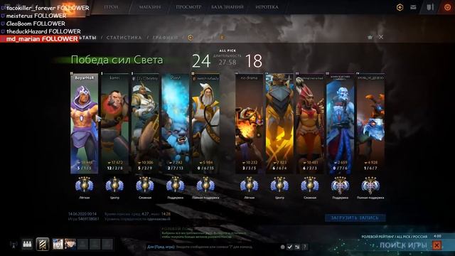 Dota 2 ➤ ПАТИ С ЛЫСЫМ 5280 #15 смотреть онлайн