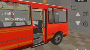 нашел заброшенные пазики