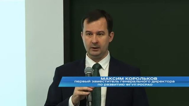 РосРАО представило технологические решения перепрофилирования объекта "Марадыковский" смотреть онлайн