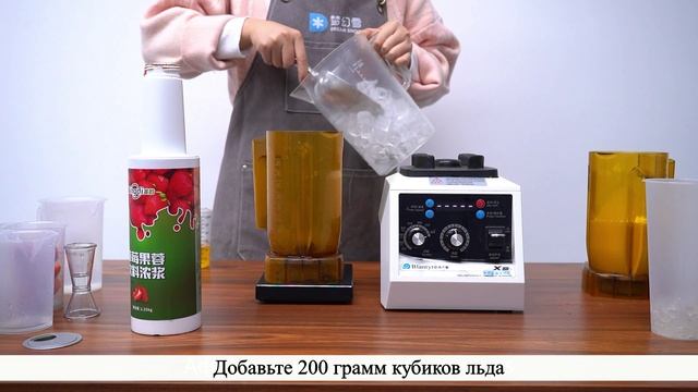 Сырная пенка (покров для напитка) Бабл Ти. #чай #баблти #кофе #рецепты #coffee #bubbletea #напитки смотреть онлайн