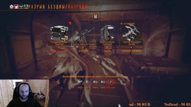 Warframe Developers can't track all bugs смотреть онлайн