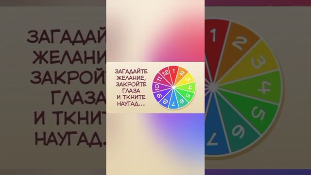 ОПИСАНИЕ КАЖДОЙ ЦИФРЫ ПОД ВИДЕО. ВСЕМ УДАЧИ💯👍 смотреть онлайн