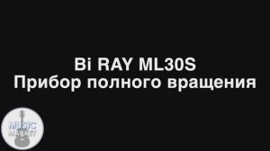 ML30S Bi Ray
