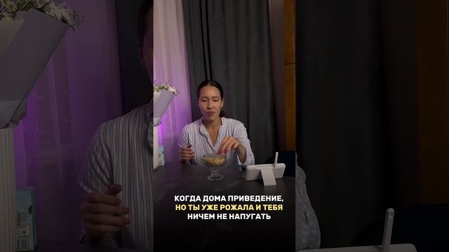 До конца #klykovshorts #юмор #мамавдекрете #прикол #семья #дети #ржака #смех #смешно #дети #декрет смотреть онлайн