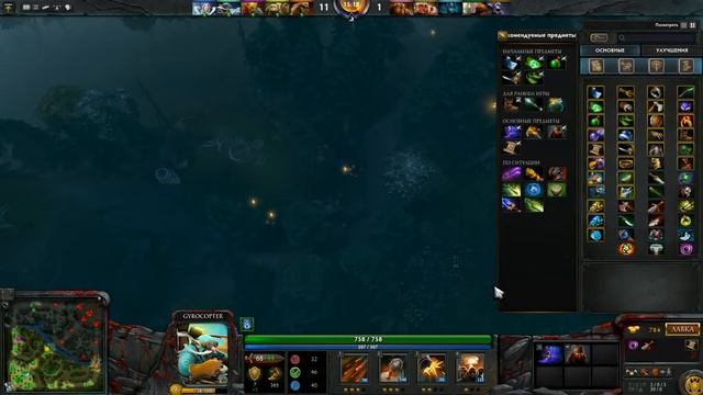 Копия видео Dota 2 №1 Не интересная серия смотреть онлайн