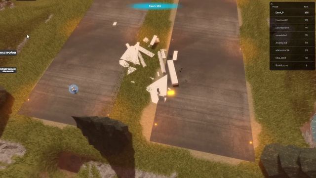 ФИЗИКА КРУШЕНИЯ САМОЛЁТОВ