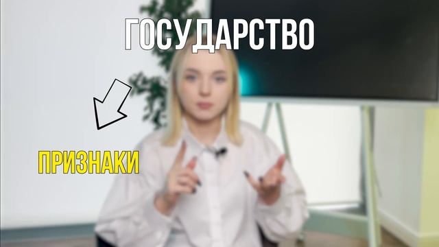 Как ИЗБАВИТЬСЯ ОТ ТРЕВОГИ Перед ЕГЭ и ОГЭ По ОБЩЕСТВОЗНАНИЮ? И хорошо его сдать! смотреть онлайн