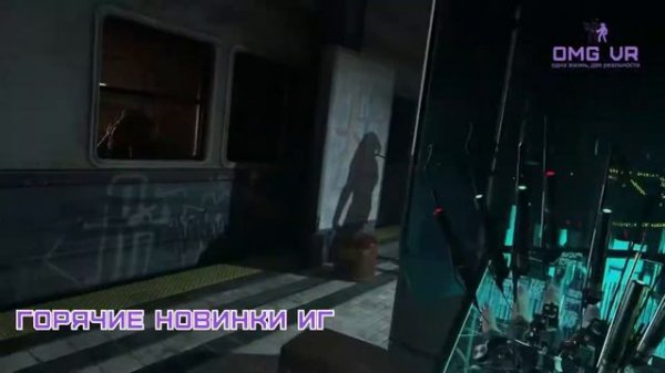 Клуб виртуальной реальности в Москве - OMG VR