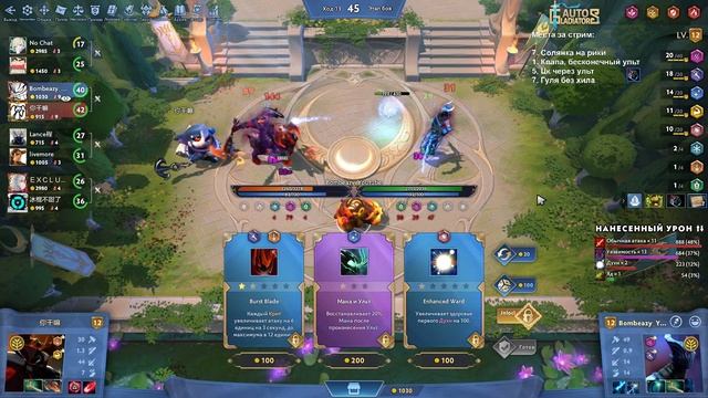 AUTO GLADIATORS #25 - RAZOR С КОСТОЧКОЙ [Custom Dota 2]