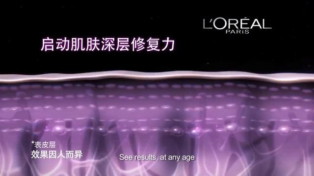 Rui En for L'Oréal Paris Youth Code Boosting Essence TVC (2015) смотреть онлайн