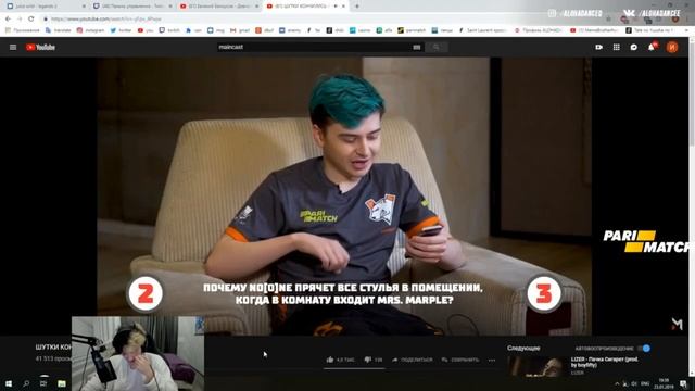 АЛОХА СМОТРИТ MAINCAST: ШУТКИ КОНЧИЛИСЬ RAMZES Vs No[o]ne