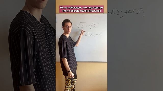 Интересное уравнение / экзамен математика ОГЭ и ЕГЭ смотреть онлайн