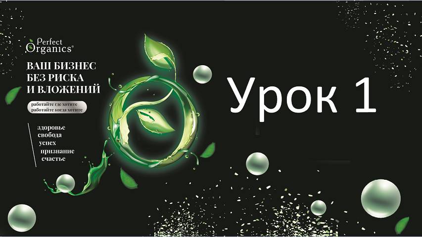 БИЗНЕС ПРЕДЛОЖЕНИЕ часть 1 смотреть онлайн