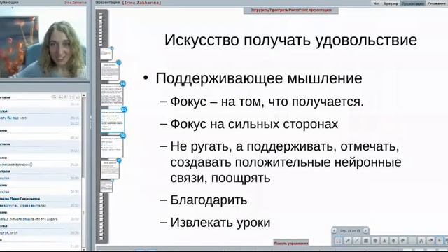 Духовное образование