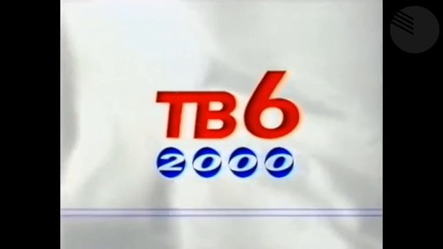 ВСЕ ЗАСТАВКИ ТВ6/ТВС  (1993-2003)