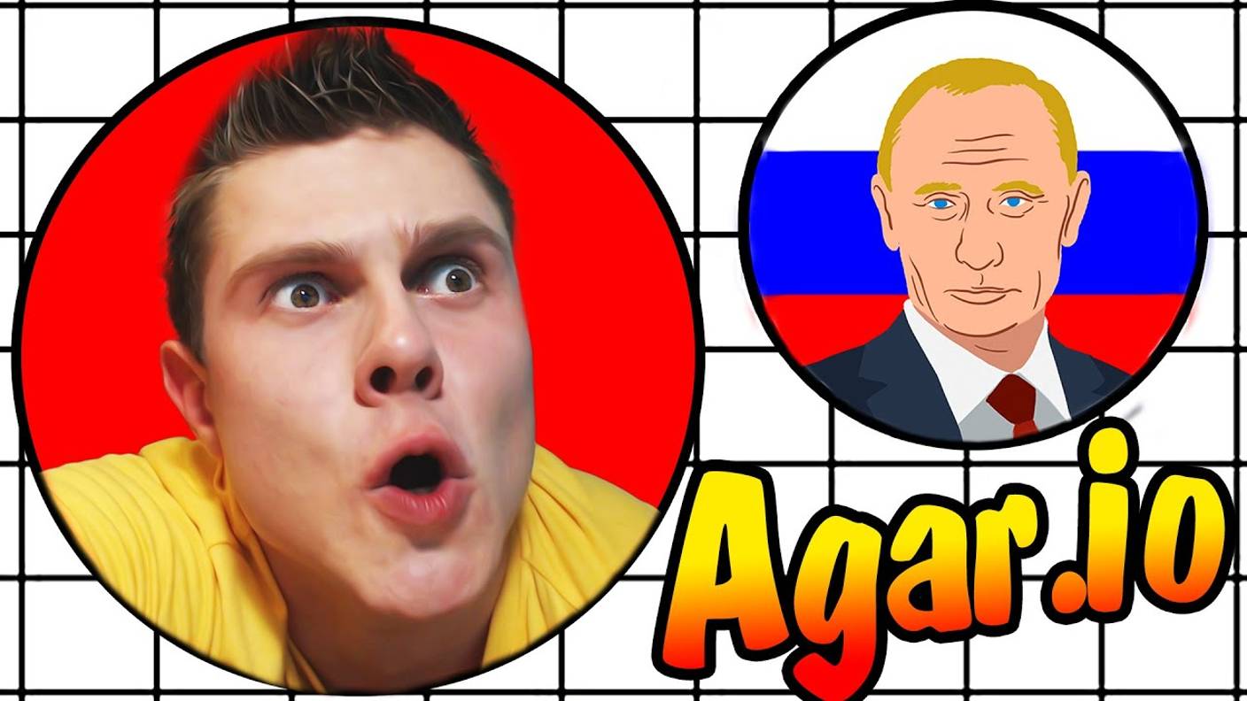 Ути-ПУТИН и КООП -｜｜- Agar.io смотреть онлайн