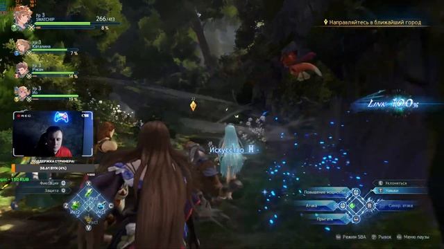 Granblue Fantasy: Relink Первое включение