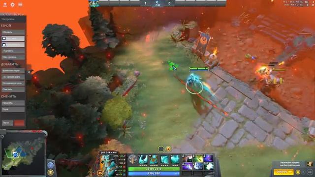 Аркана на Джаггернаута!!! Juggernaut ARCANA!!!