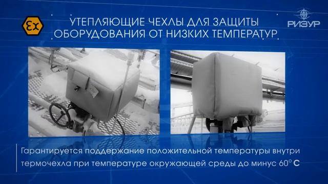 РИЗУР Рязань смотреть онлайн