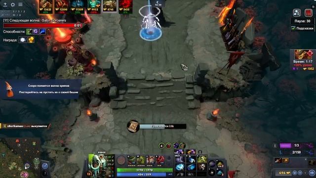 Dota 1x6 - Pudge - Q