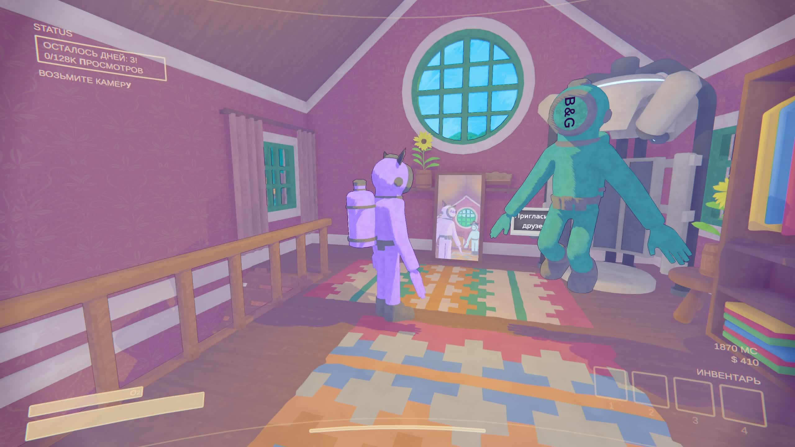 СТРИМ Content Warning