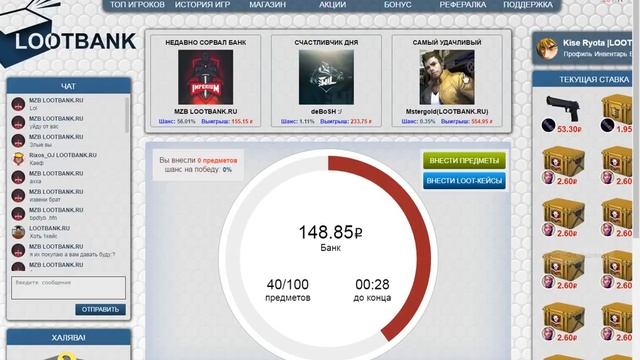 CS GO вещи на халяву. Как получить вещи на шару? Смотри до конца. без приколов шмот на шару кс го смотреть онлайн