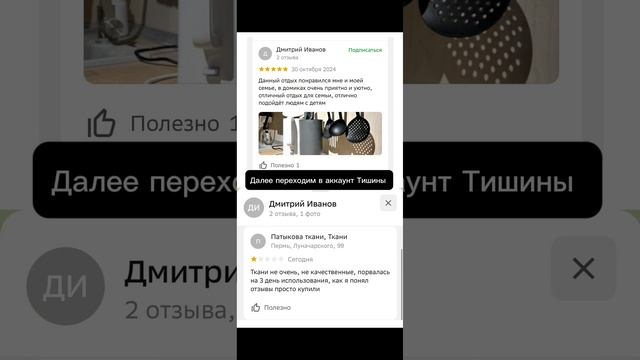 Грязные, купленные отзывы Танстроя и Тишины Пермь смотреть онлайн