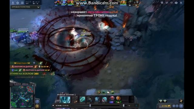 Dota 2 / phantom assassin/ ИЗИ смотреть онлайн