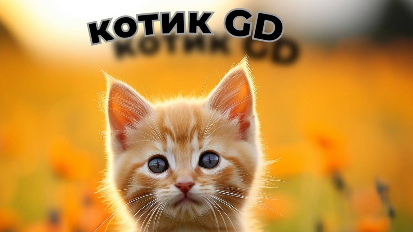 The lightning rod смотреть онлайн