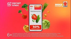 Рекламный блок (Союз-TV (Оренбург), 26.10.2024)