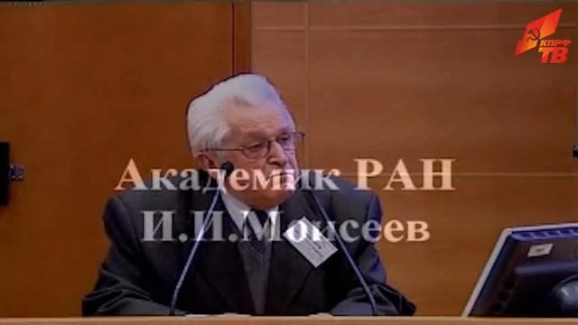 Круглый стол с участием зампреда ЦК КПРФ В.И. Кашина смотреть онлайн