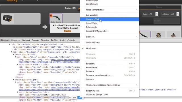 CSGOLOUNGE Fake inventory items bug смотреть онлайн