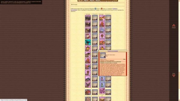 DWAR | ДВАР |  Сентябрь - вдогонку за знаниями Гайд