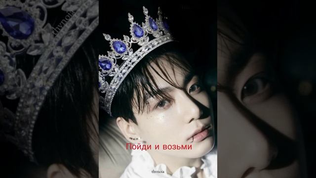 Небольшой перевод песни" Bite me -Enhypen" смотреть онлайн
