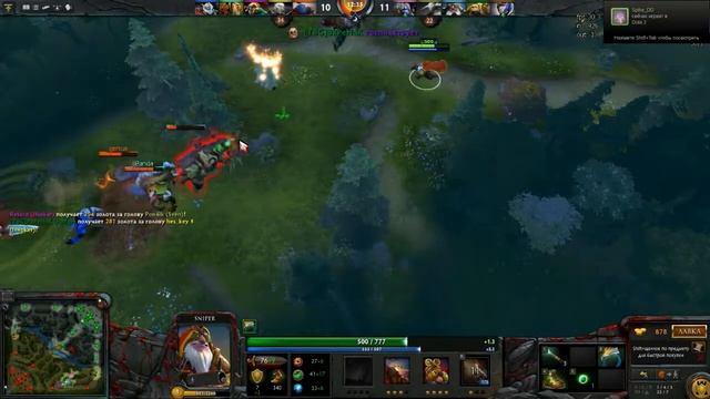 Let's Play Dota 2 Тактёры смотреть онлайн