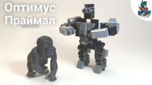 [86] Как сделать трансформера Оптимуса Праймала из ЛЕГО! Transformers rise of the beasts