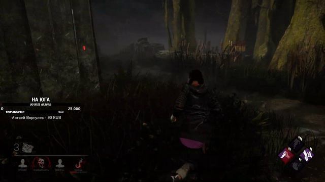 🔴ПОБЕЖАЛИ ПОБЫСТРЕЕ | DEAD BY DAYLIGHT смотреть онлайн