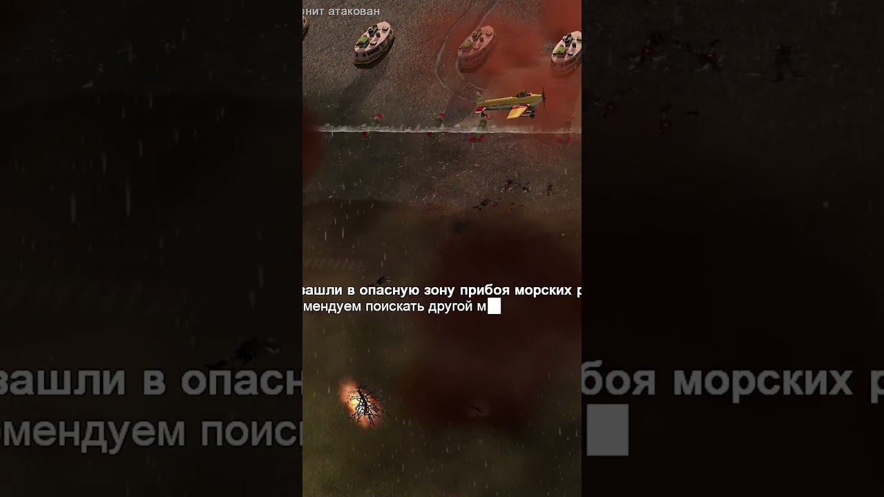 Подрывники обнаружили ракетное озеро #zerohour #projectraptor #warcommanders #ракетныеудары смотреть онлайн