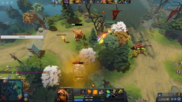 Стрим по Dota 2 смотреть онлайн