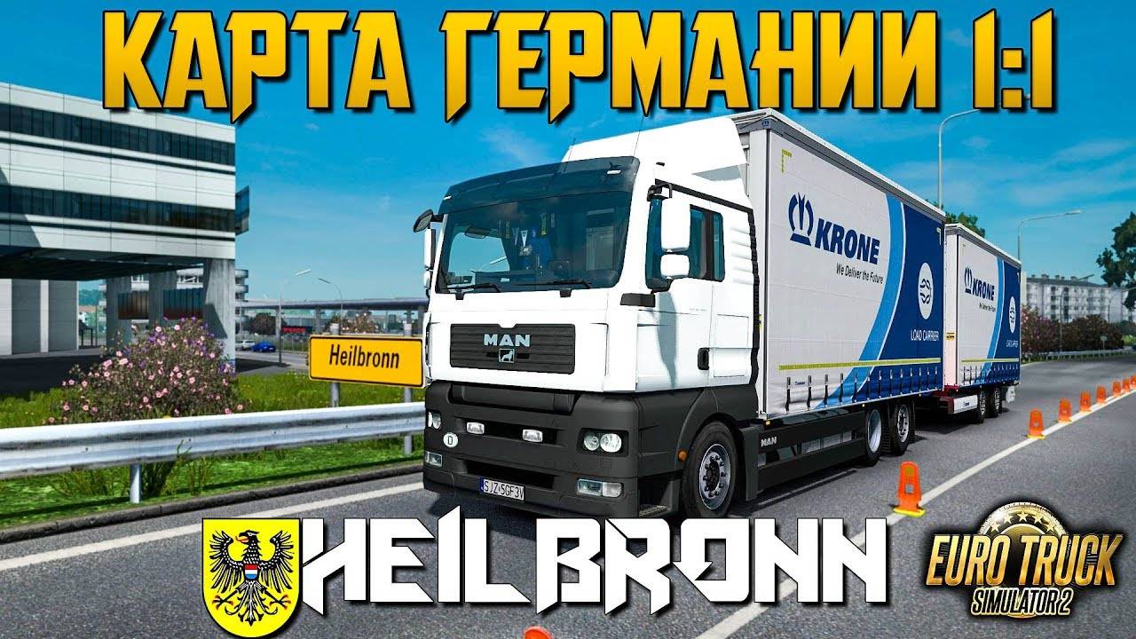 ETS 2🚚КАРТА ГЕРМАНИИ 1к1 МАСШТАБ🌇MAN TGA BDF KRONE/GERMANY MAP 1:1 SCALE 1.35 смотреть онлайн