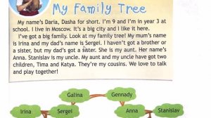 SPOTLIGHT 3 учебник 1 часть страница 83